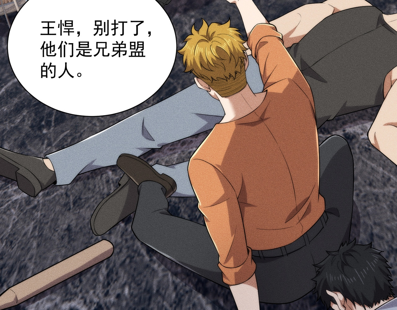 第54话 孪生姐妹！ 第 107 页