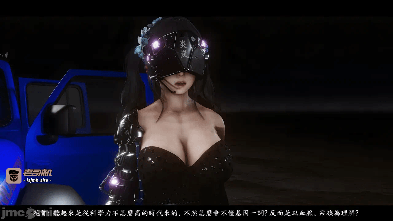 第一话 第 161 页