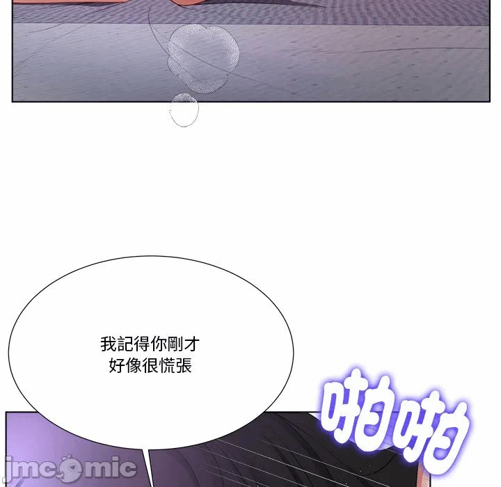 第11话第11话 第 52 页