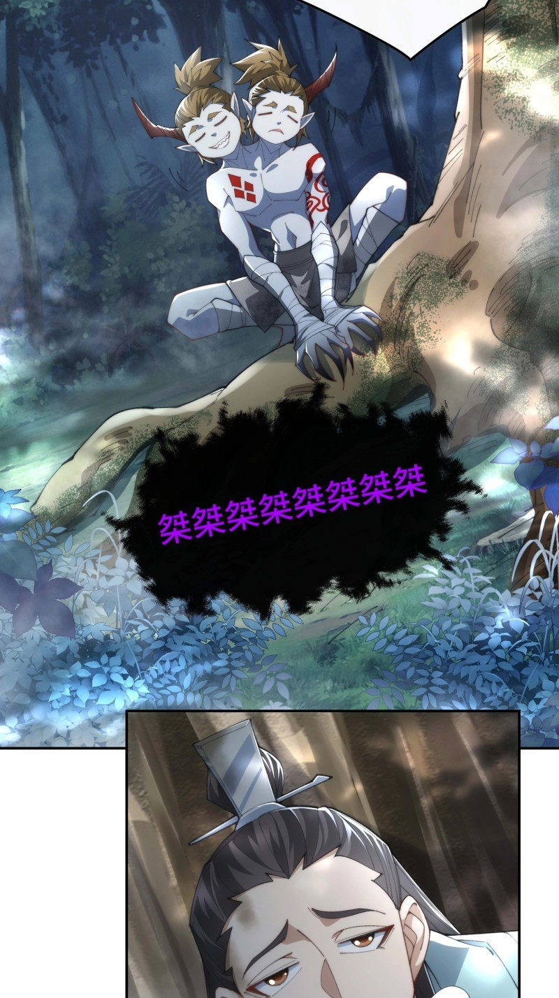 第36话 第三十四话 抬起你的头 第 33 页
