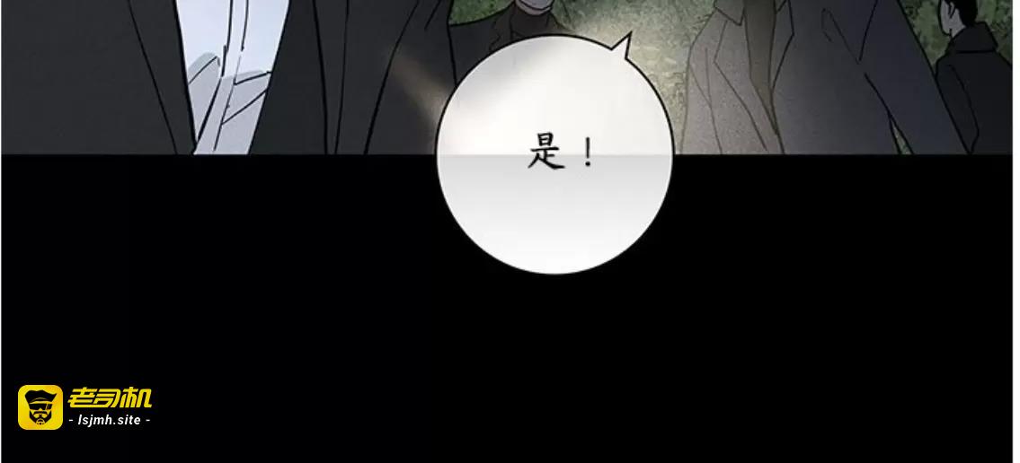 第62话 第 69 页