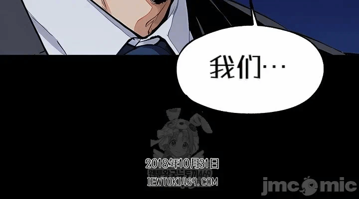 第8话8 第 56 页