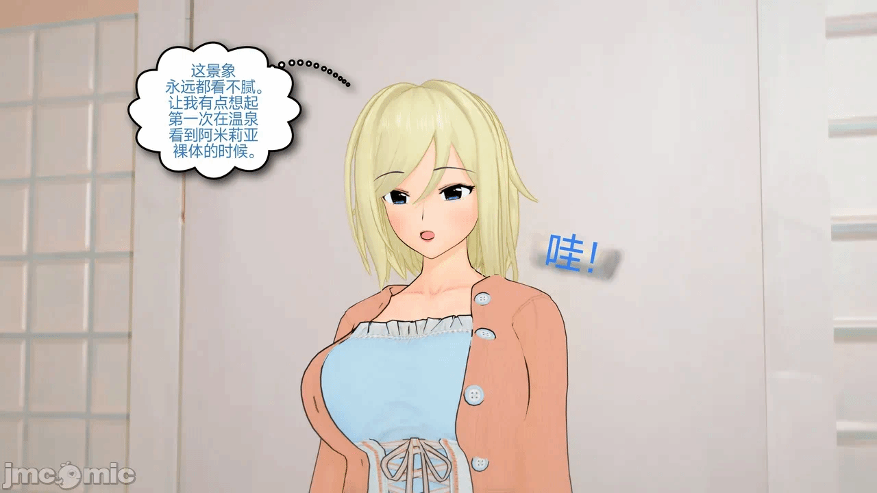 第一话 第 705 页