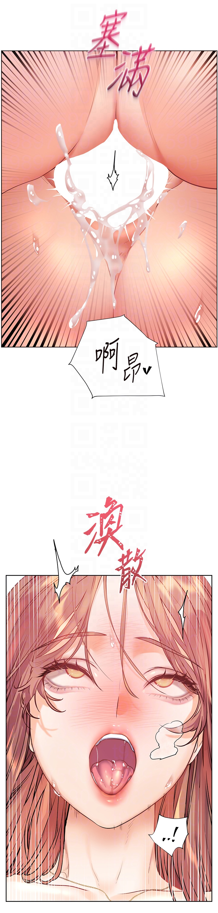 第79话 - 狠角色闪亮登场 第 22 页