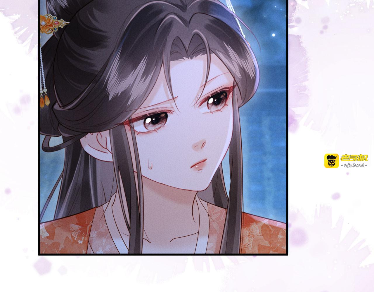 第56话 得亏他是太监 第 91 页