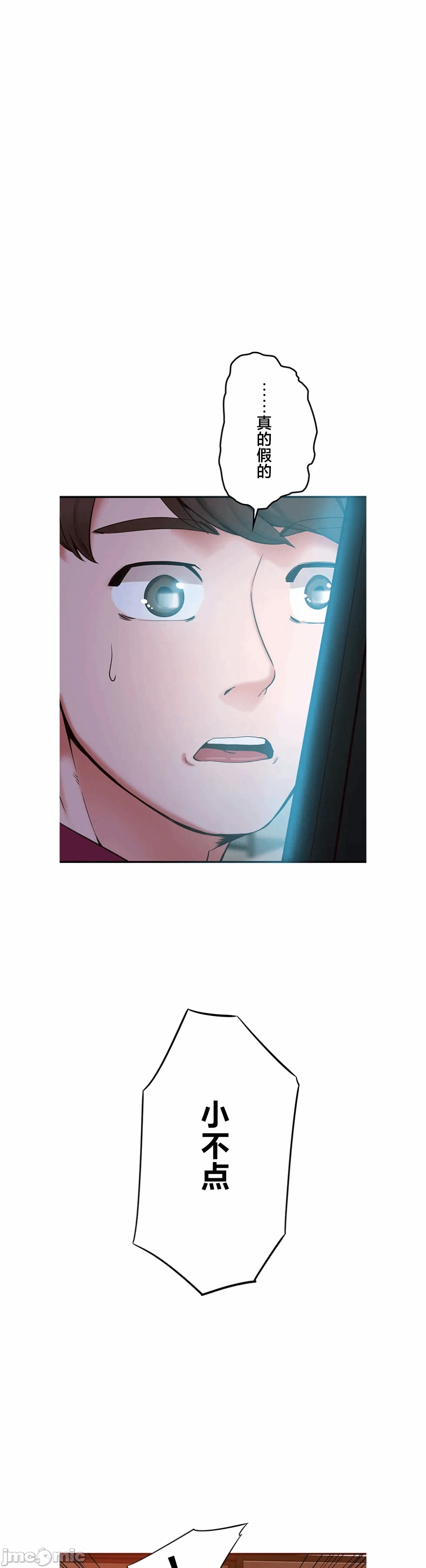 第1话 第 34 页