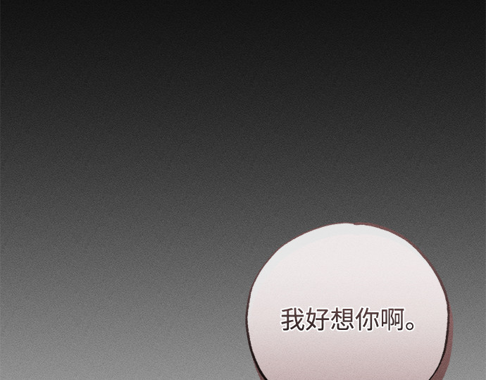 第35话 第 314 页