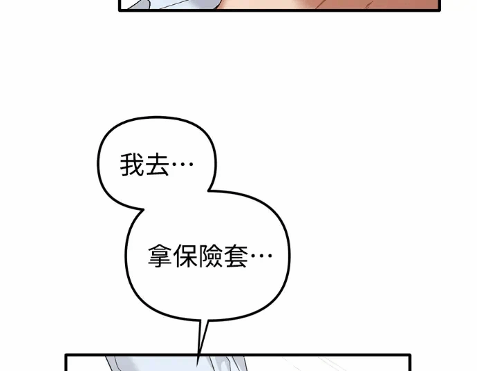 第29话第28话 第 137 页