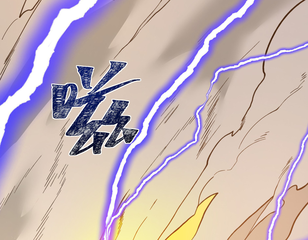 第62话：破境，金刚一重！ 第 258 页