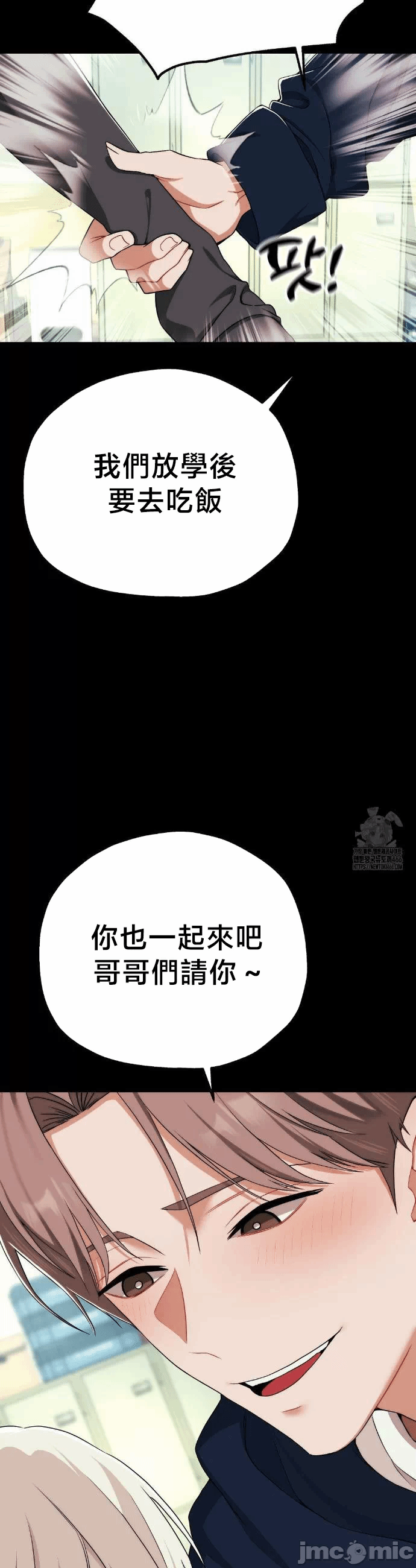 第6话6 第 10 页