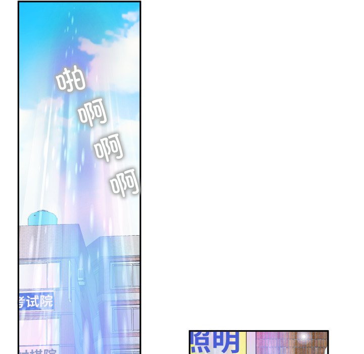 第55话 第 28 页
