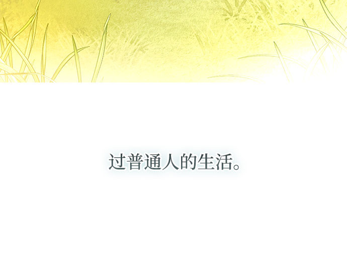 第48话 第 243 页