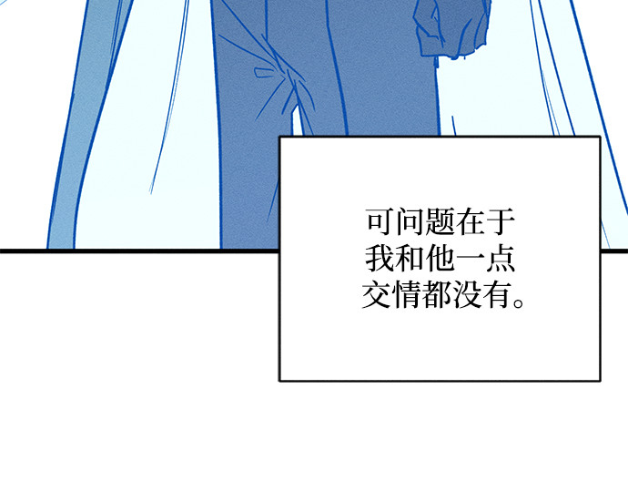 第18话 第 220 页