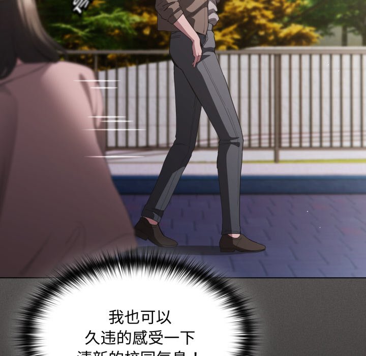 第31话 第 166 页