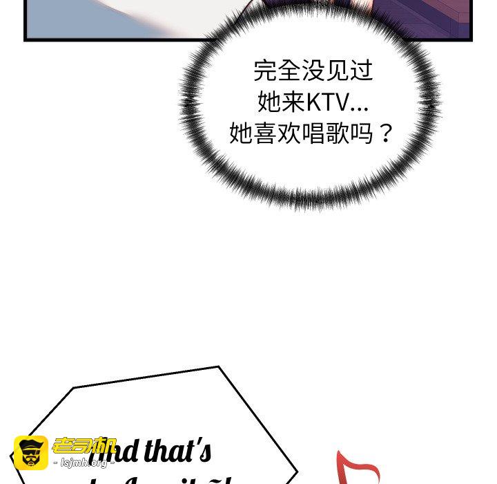 第34话 第 55 页