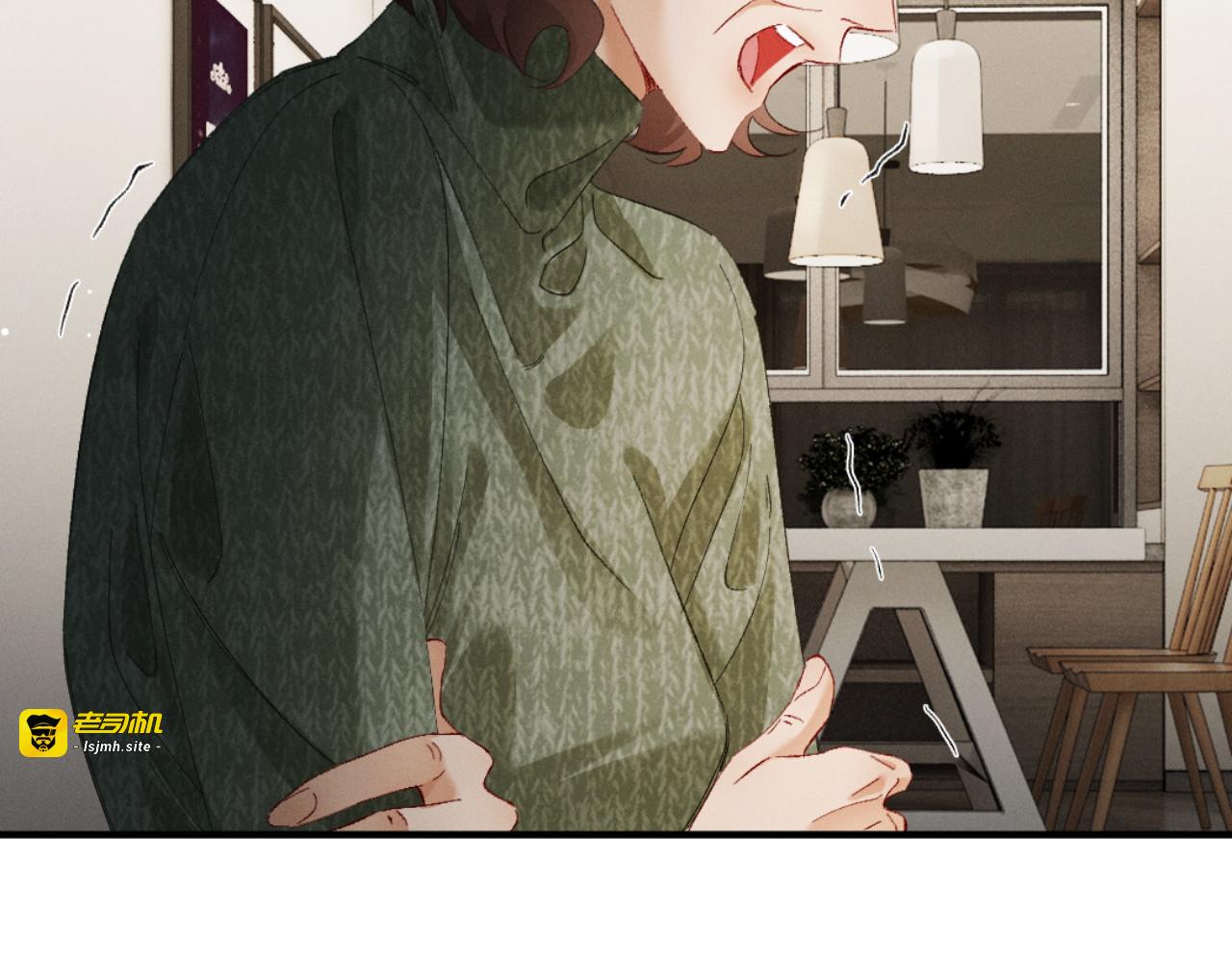 57话 背德告白 第 73 页