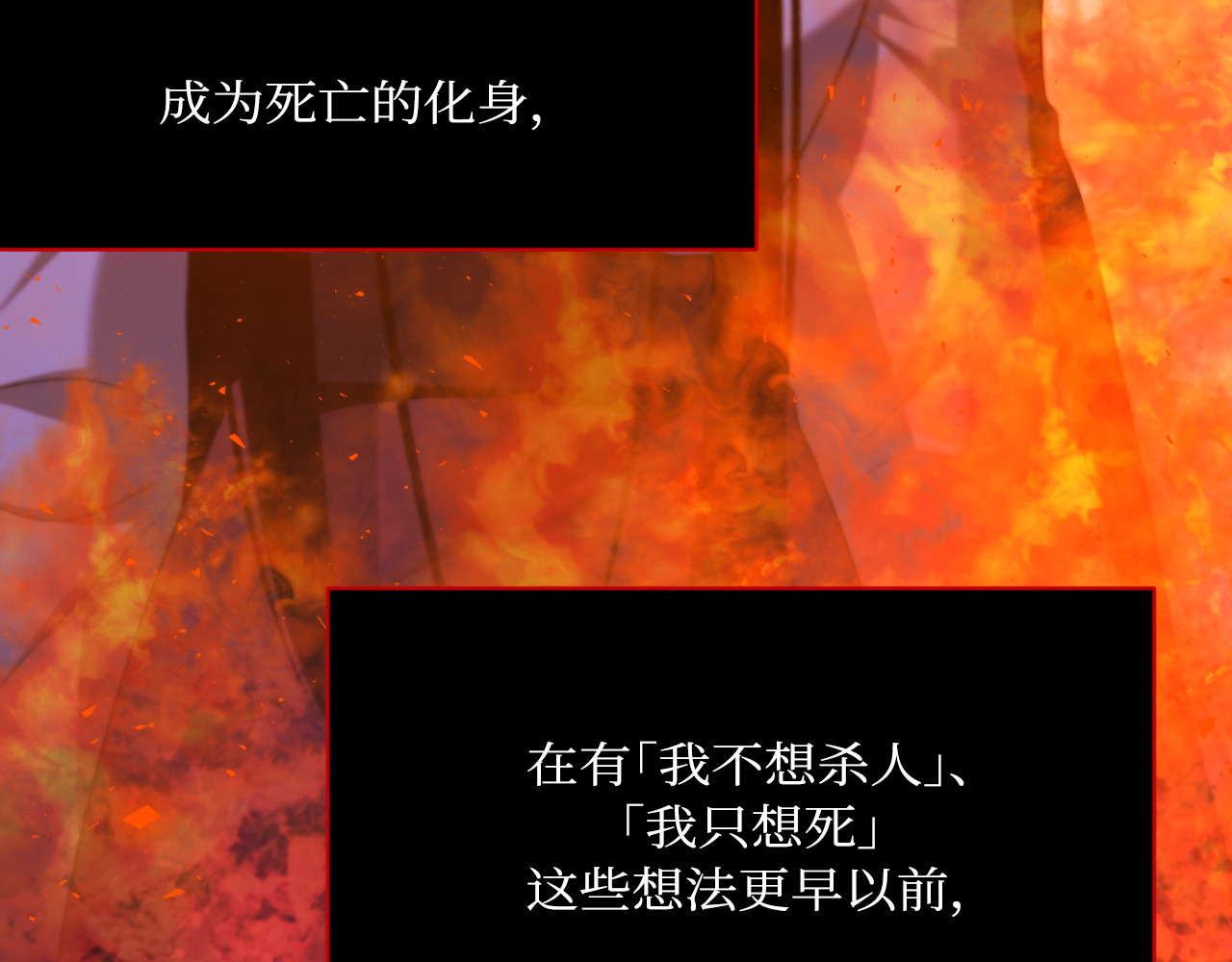 第74话 第 28 页