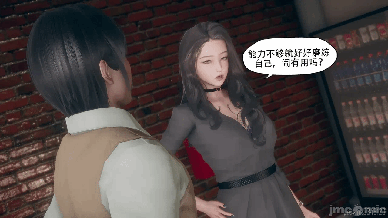 第一话 第 21 页