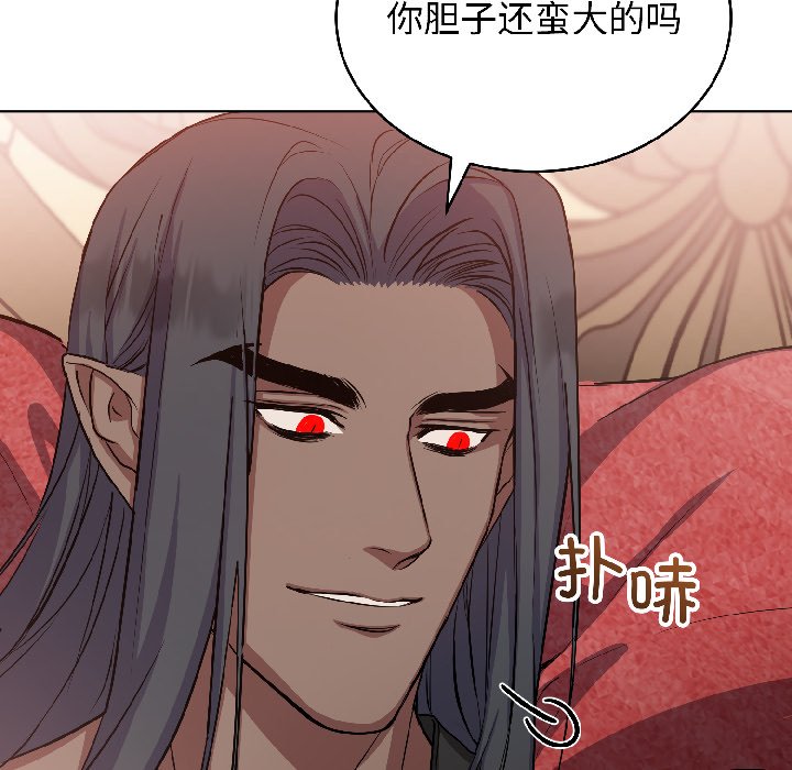 第13话 第 104 页