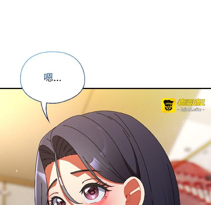 第20话 第 153 页