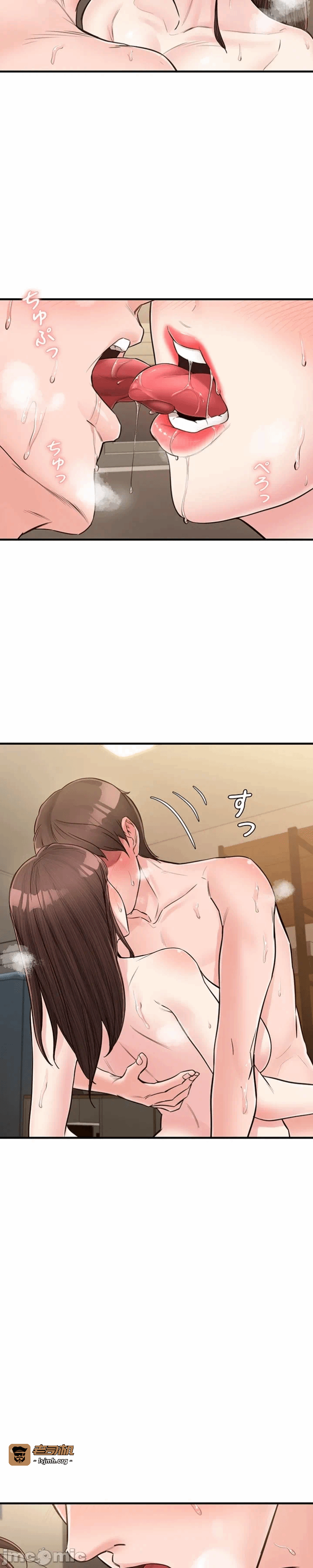第18话18 第 3 页
