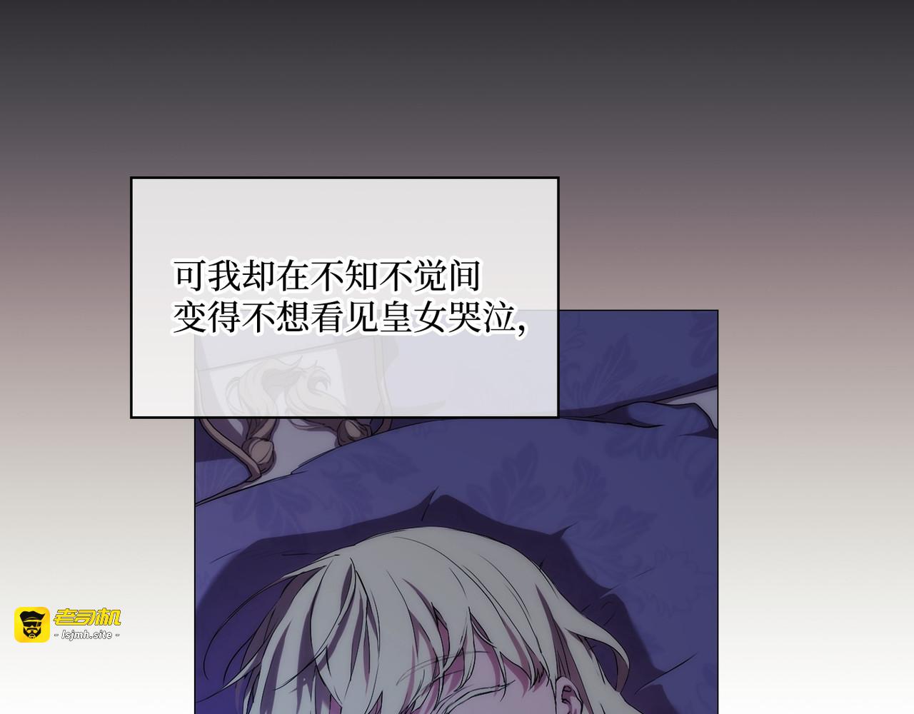 第 26话 第 67 页