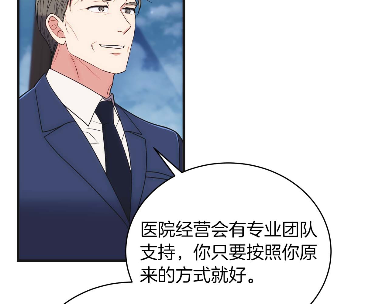 第130话 第 186 页