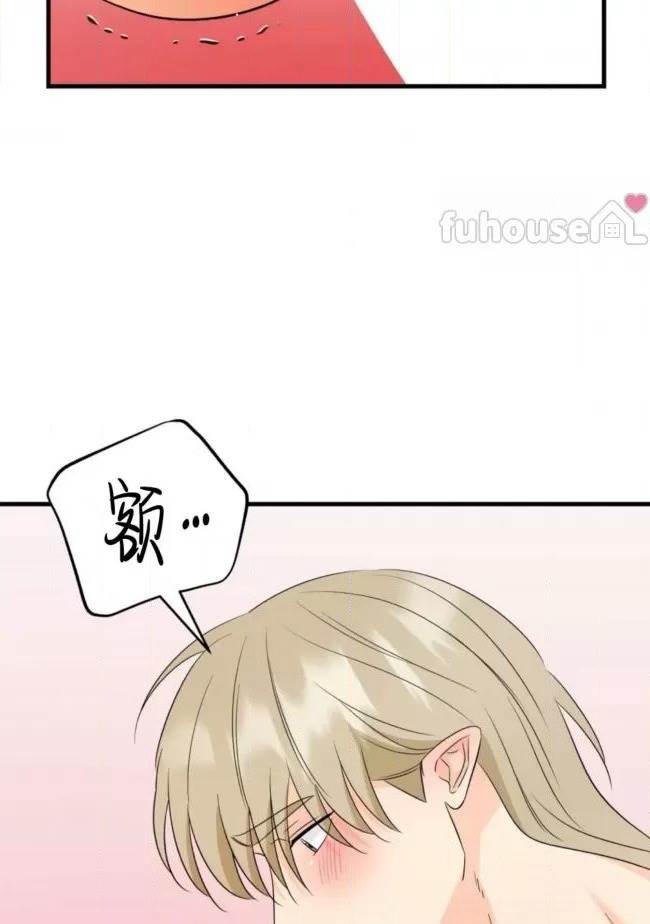 第18话 第 14 页
