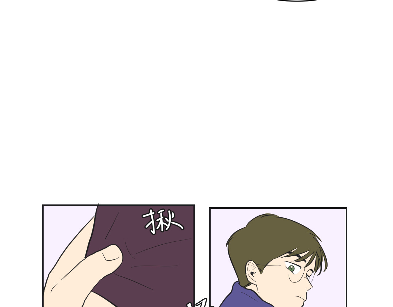 第34话 恋爱喜剧8点档？ 第 41 页