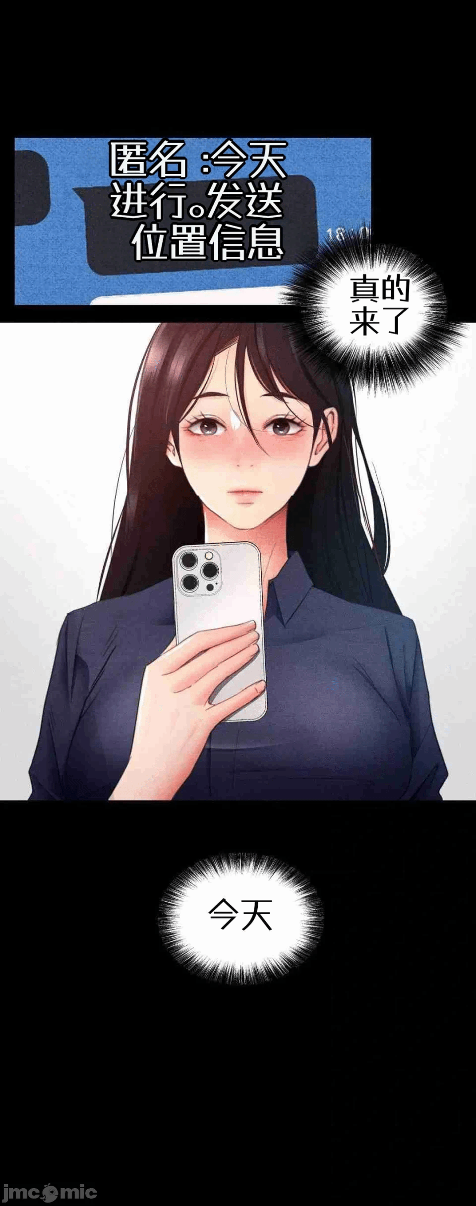 第1话1 第 50 页