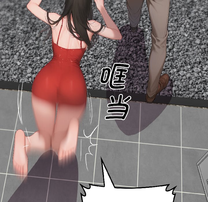 第7话 第 108 页