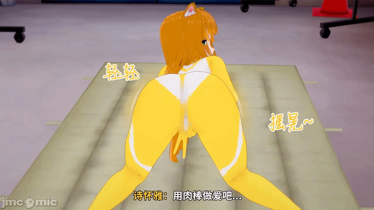 第一话 第 73 页