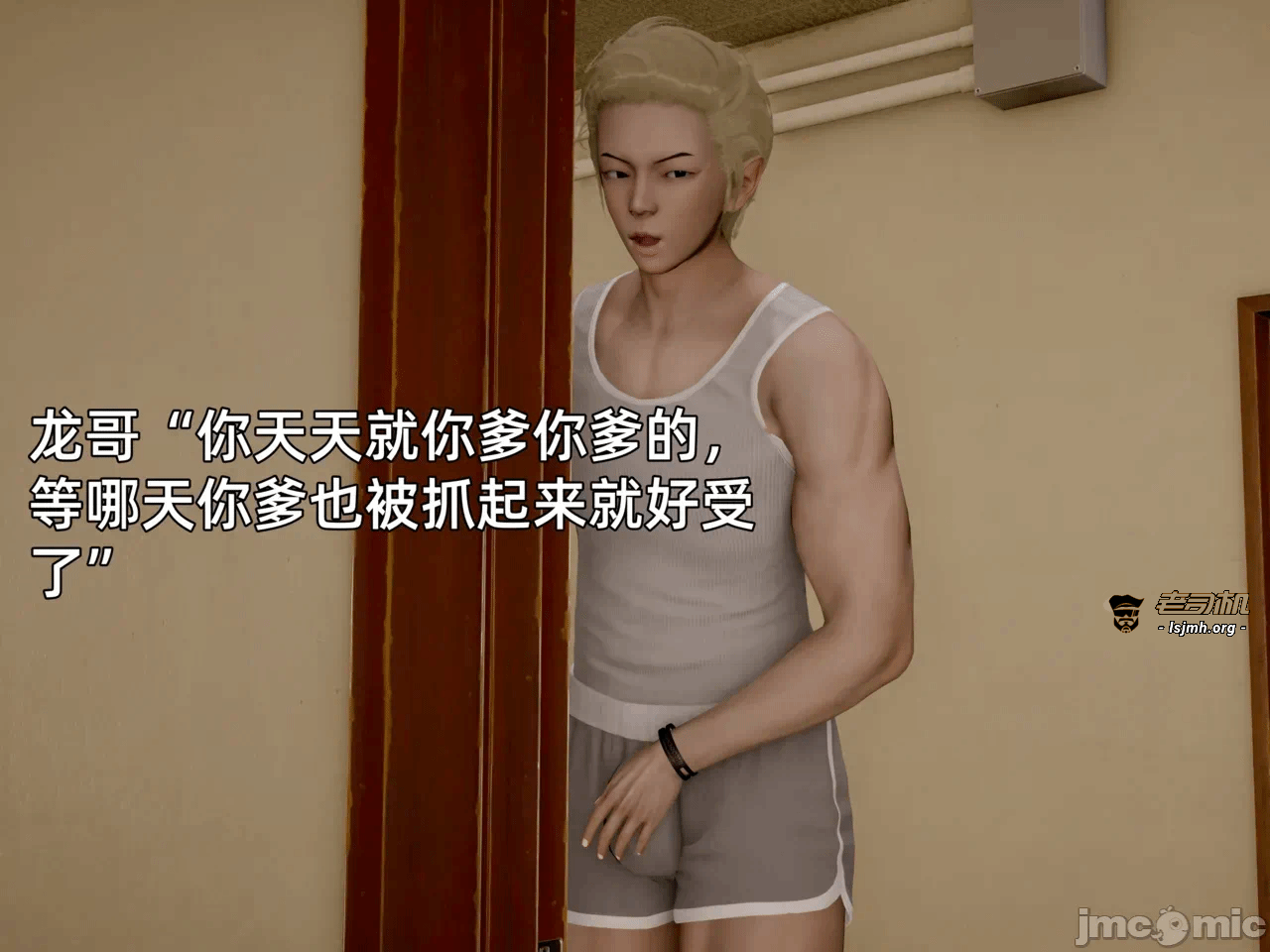 第一话 第 1119 页