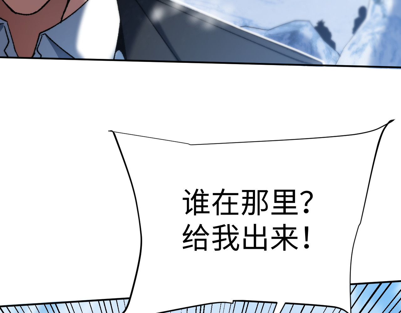 第25话 第 68 页