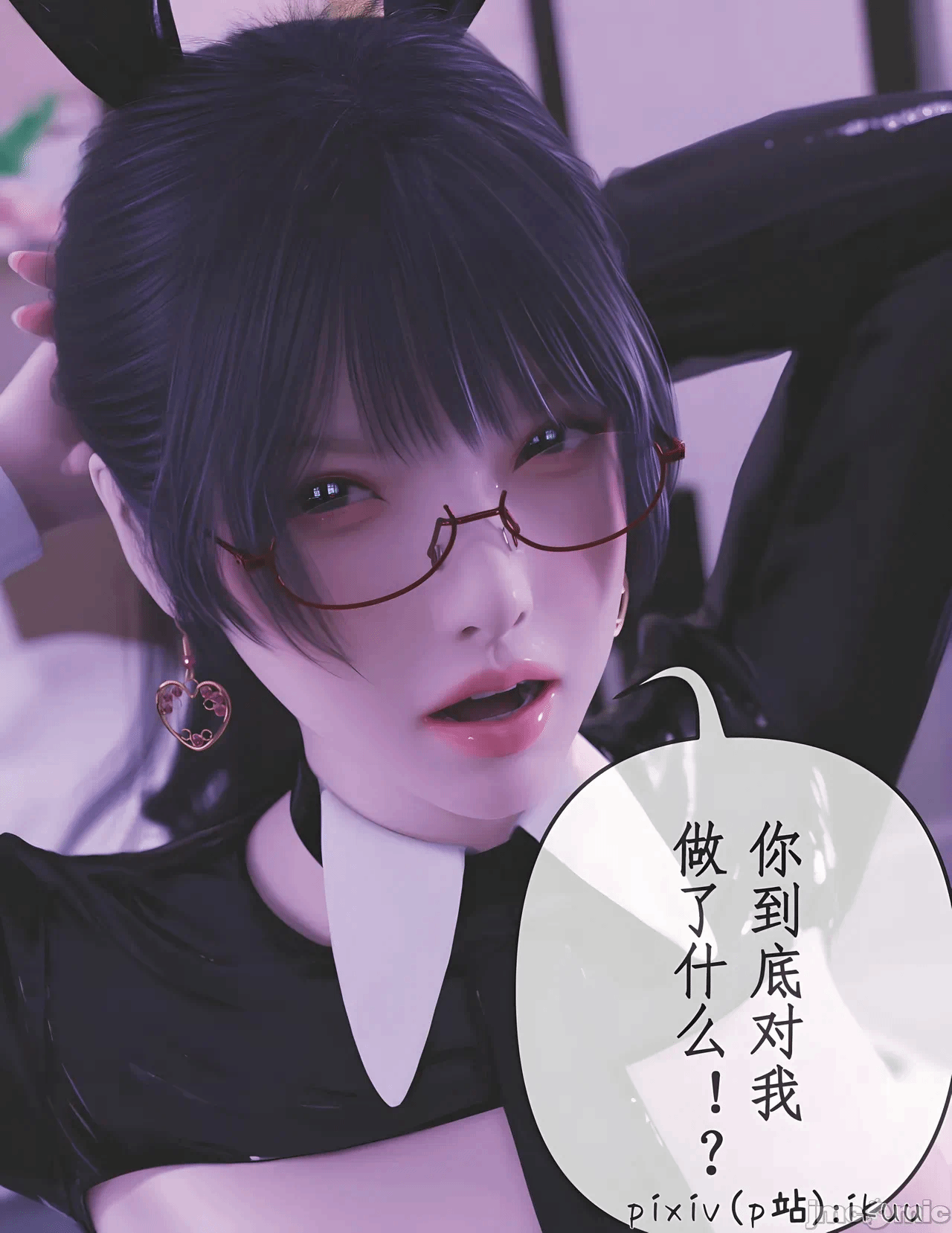 第一话 第 17 页