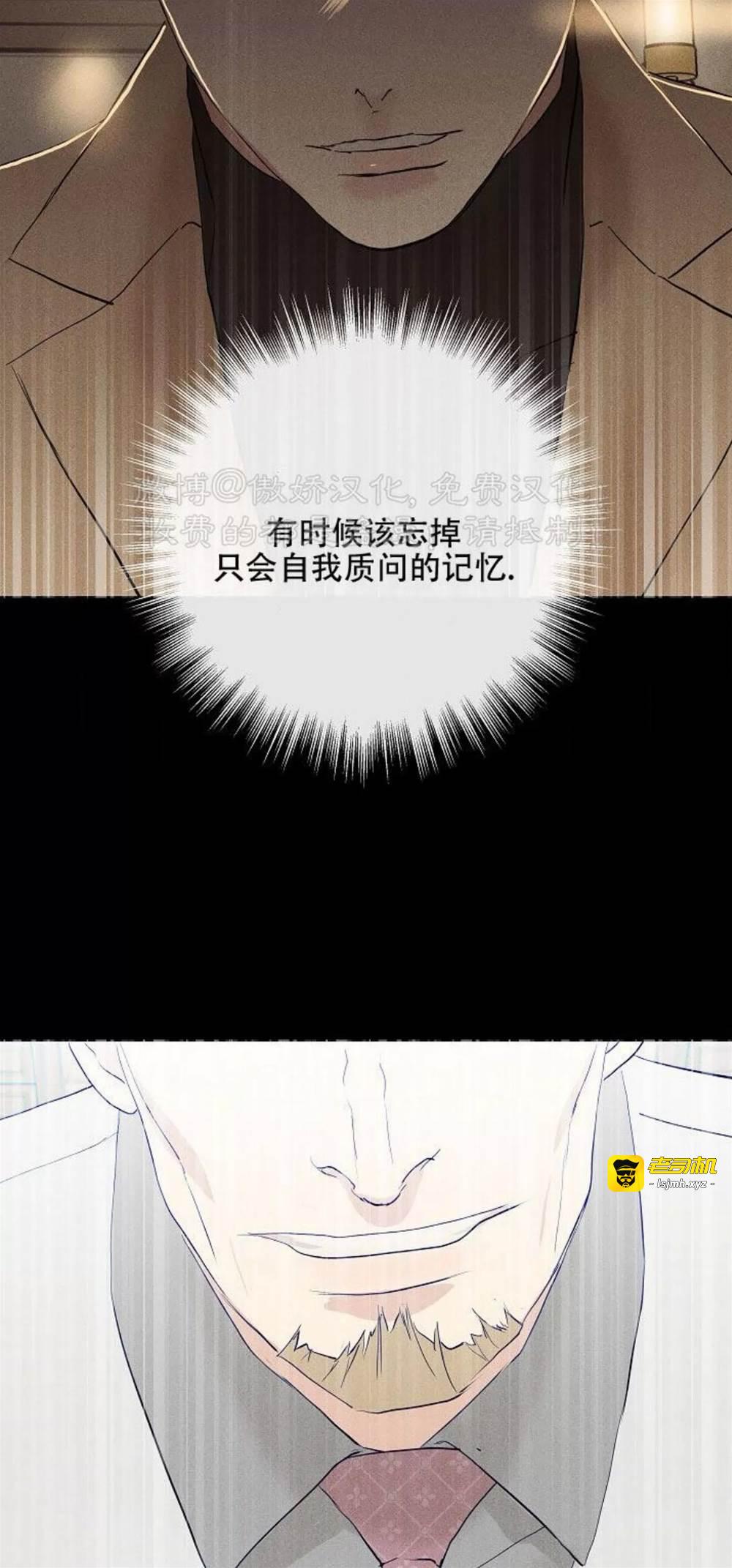 第70话 第 47 页