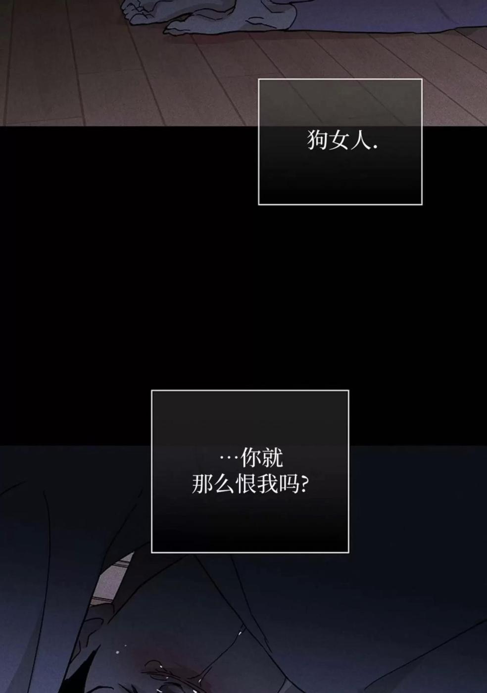 第35话 第 64 页