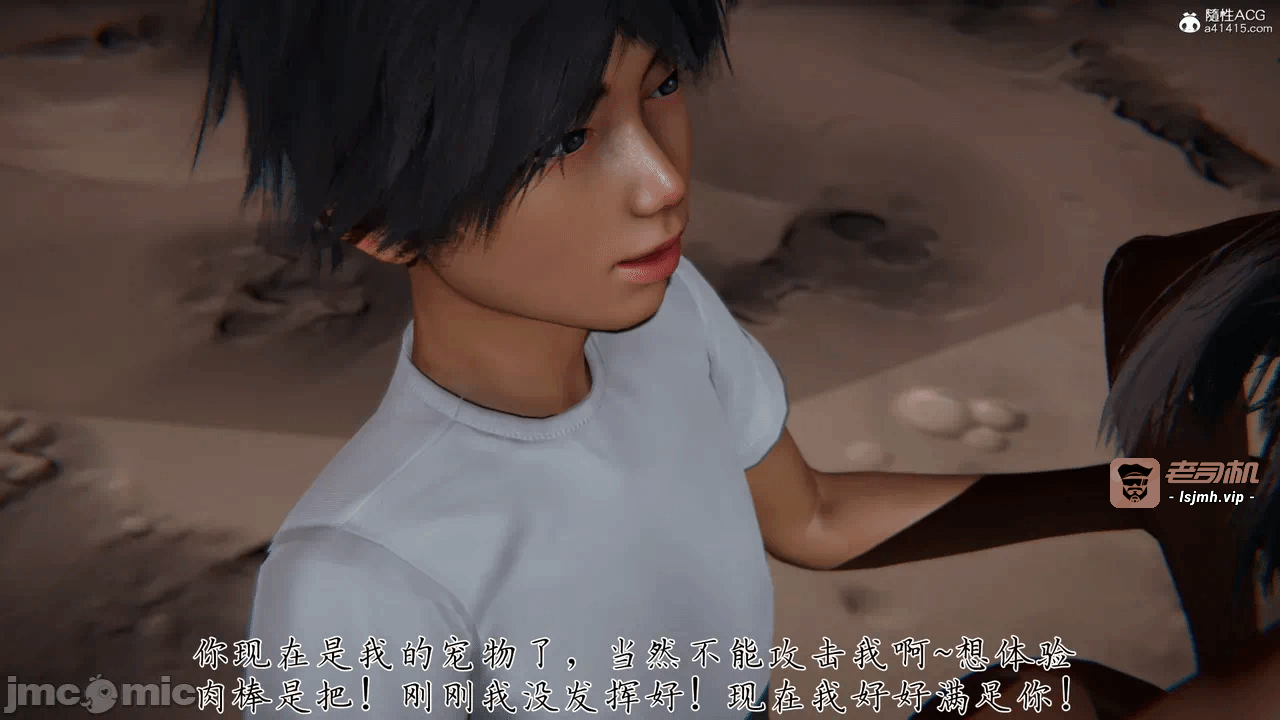 第一话 第 1447 页