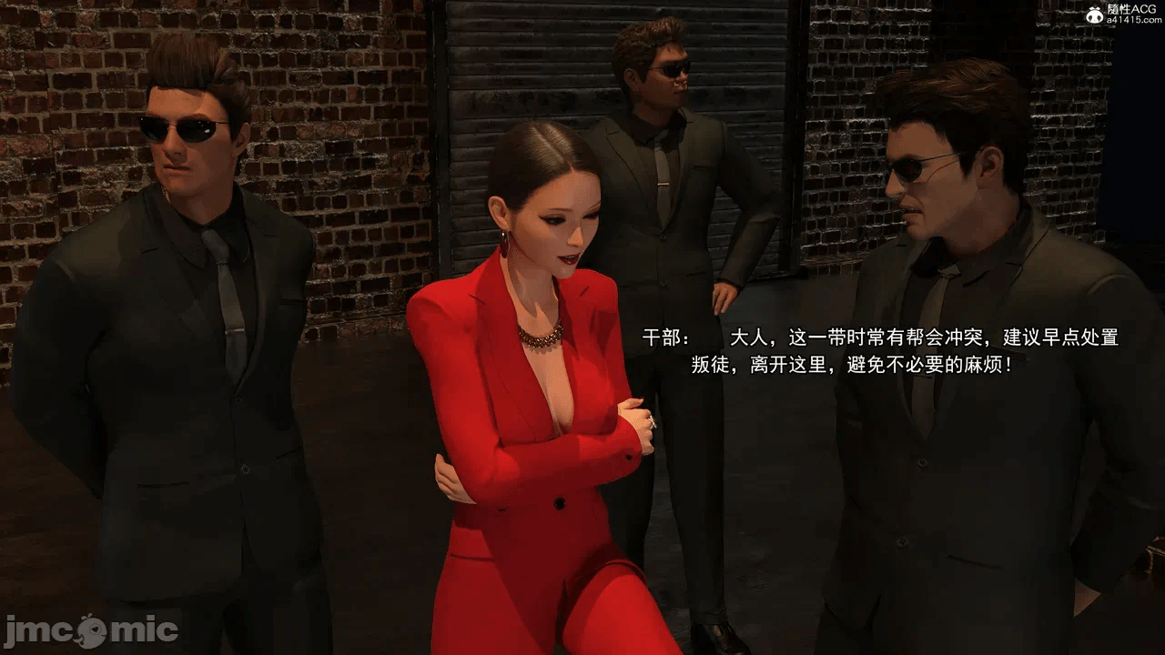 第一话 第 628 页