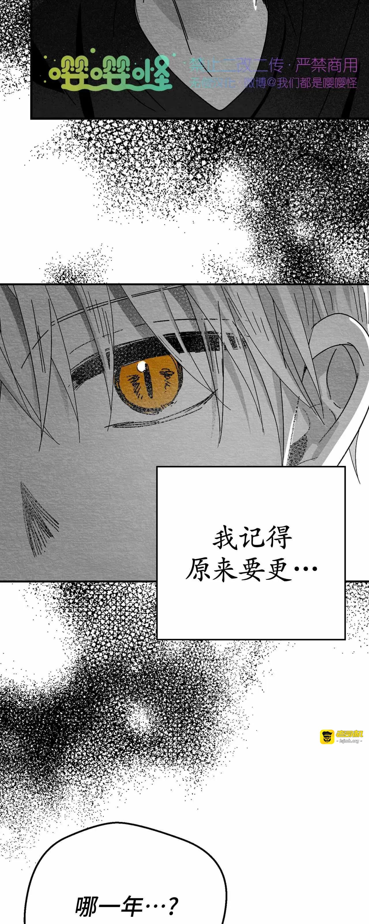 第04话 第 39 页