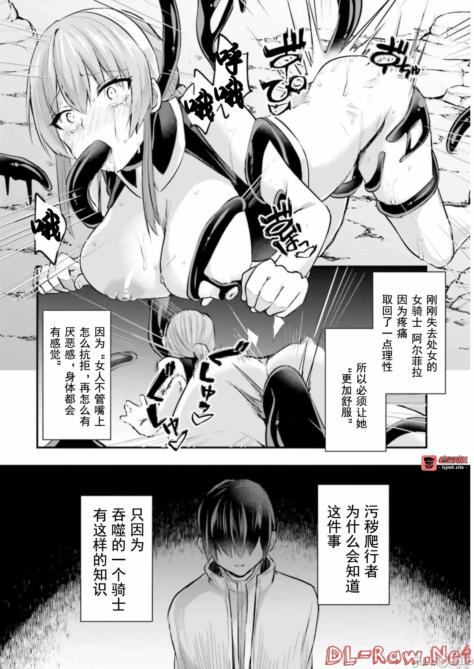 第10话10 第 3 页