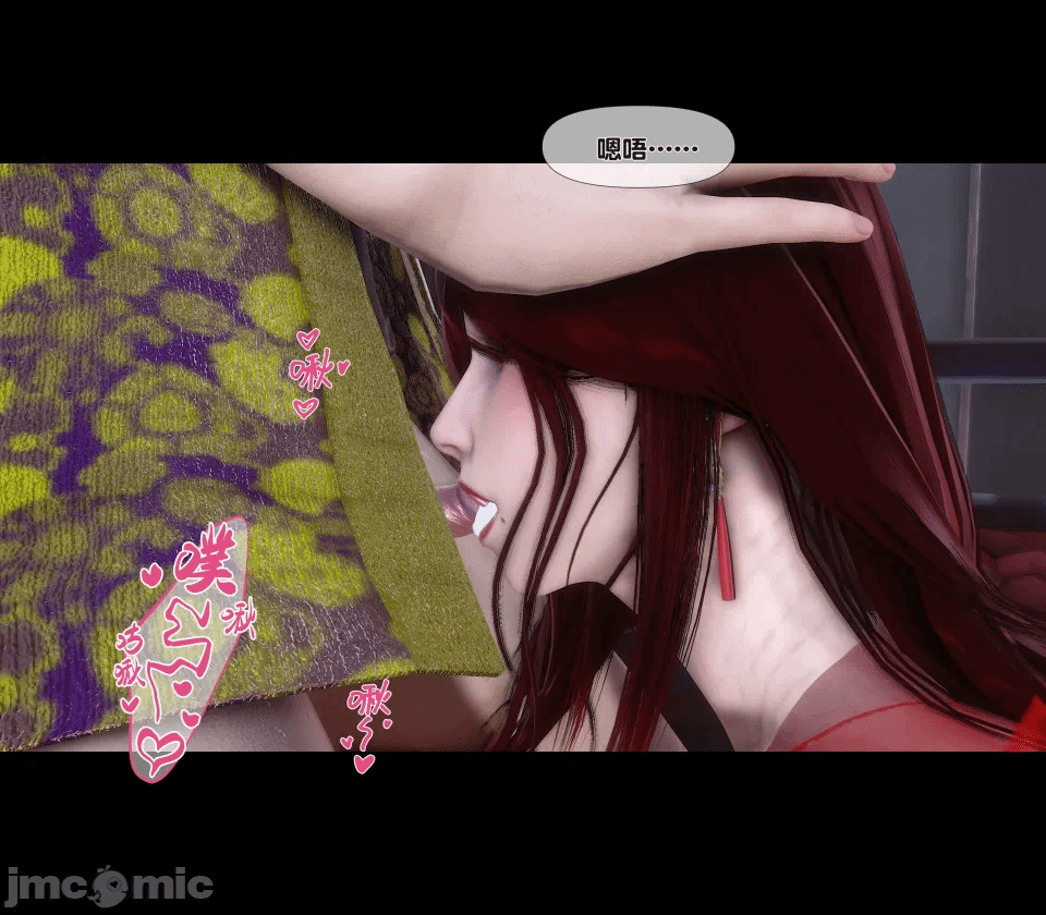 极品家丁绿传之仙子与魔女 04-05 第一话 - 440