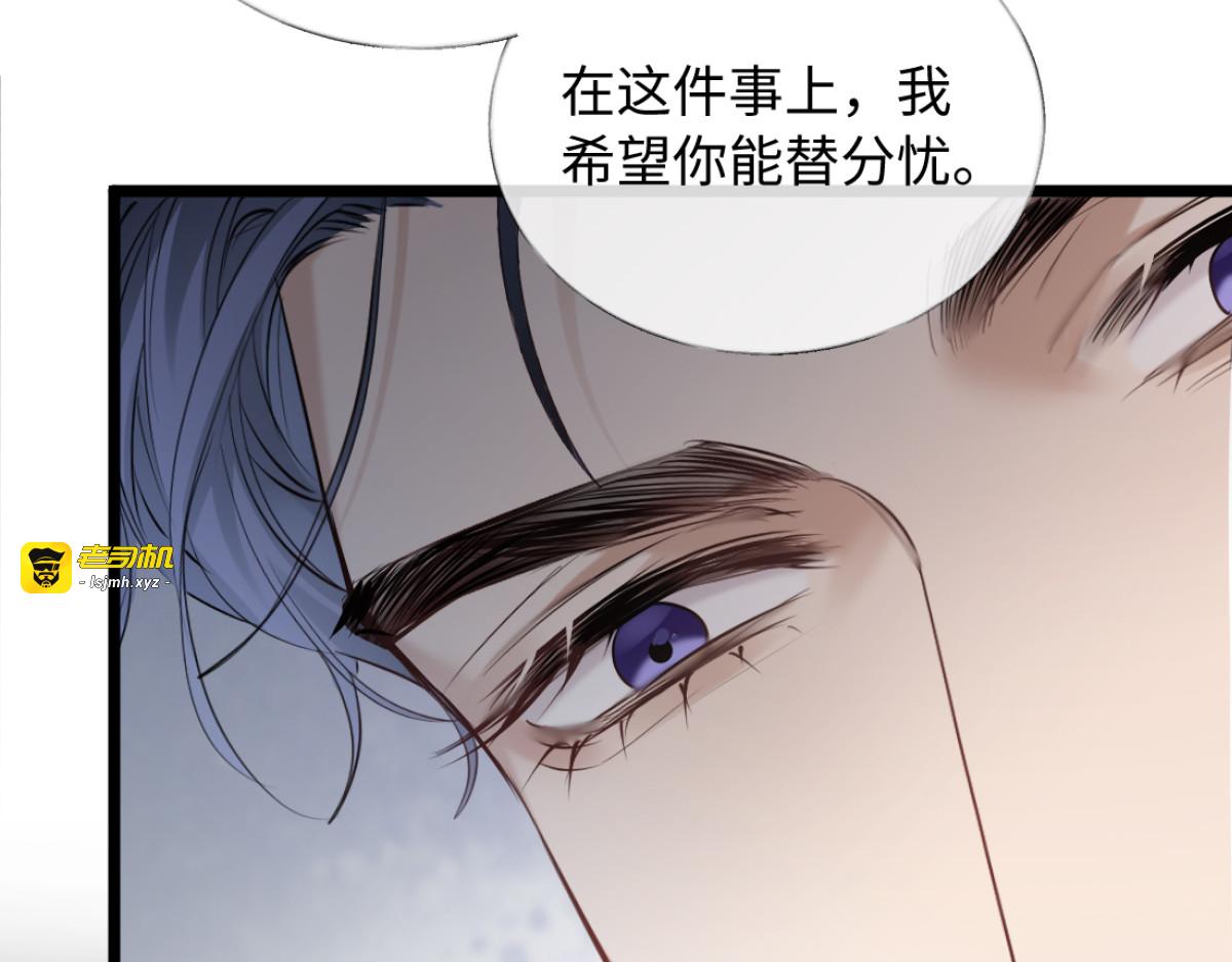 30-住一起！ 第 83 页