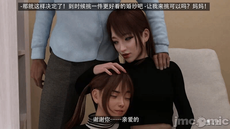 【3D】the last battle最后战役 第一话 - 194