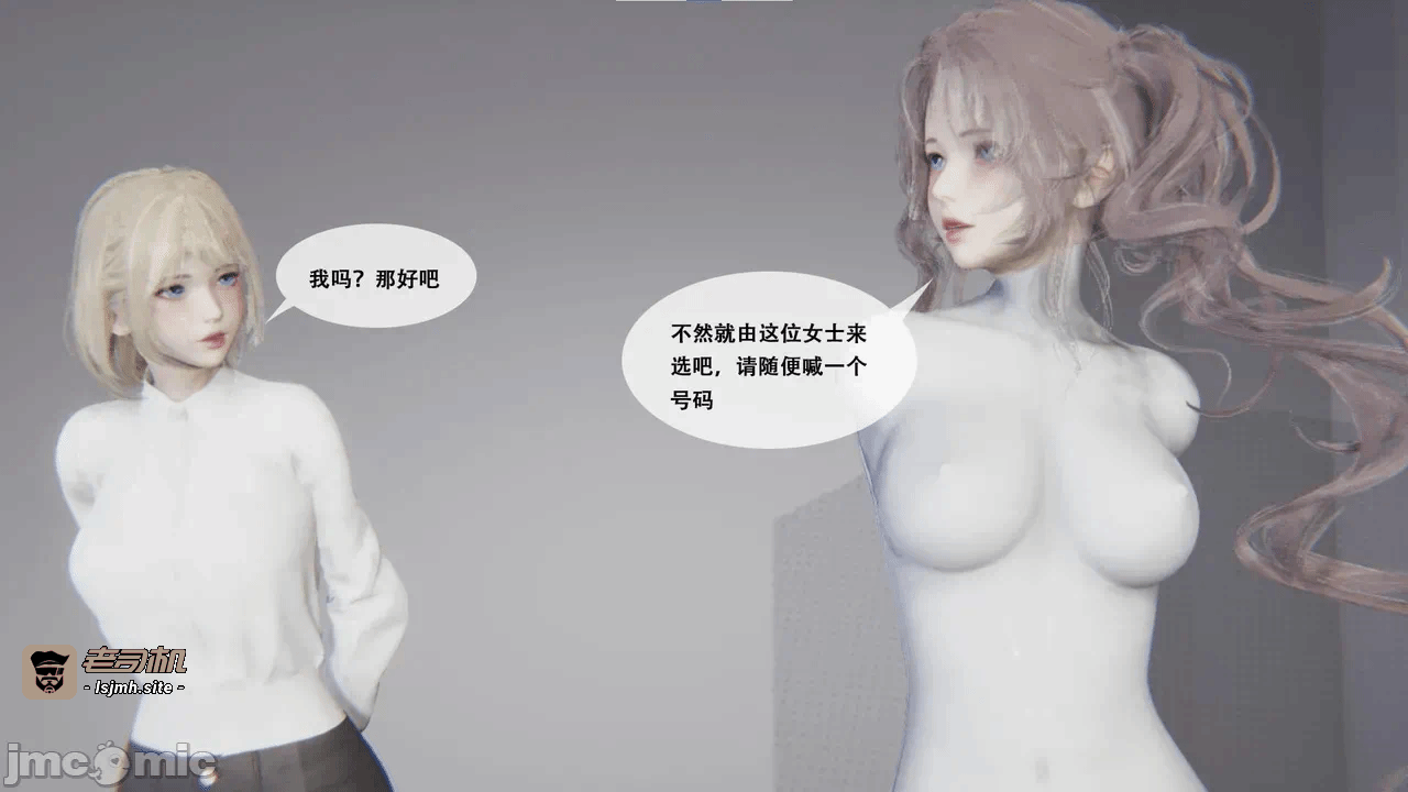 第一话 第 13 页