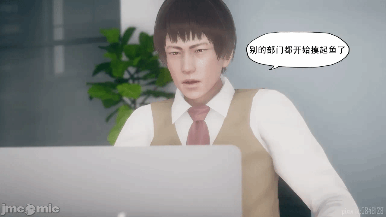 第一话 第 241 页