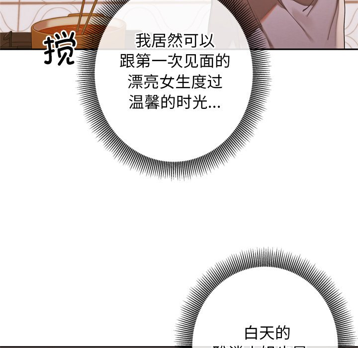 第4话 第 102 页
