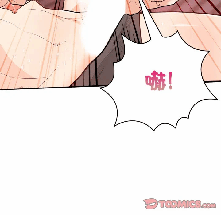 第3话刺激的速食店大夜班第3话 第 76 页