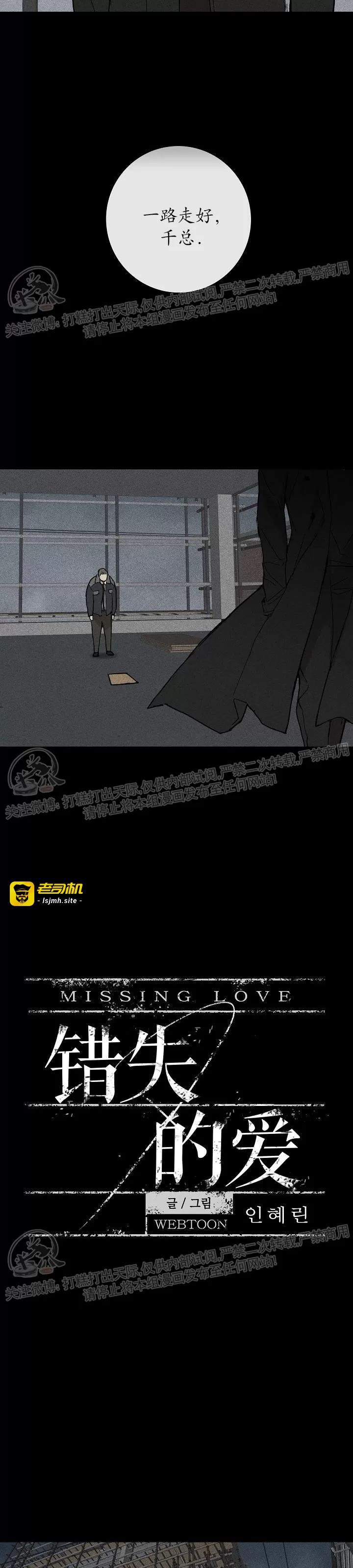 第05话 第 9 页