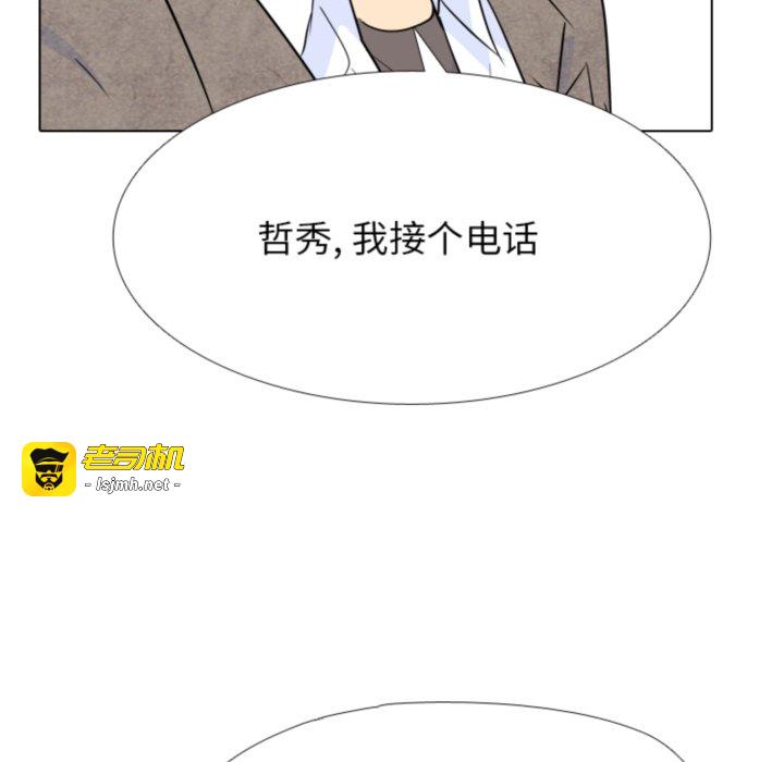 第371话 第 173 页